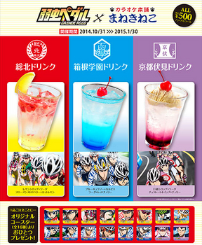 menu_poster.jpg